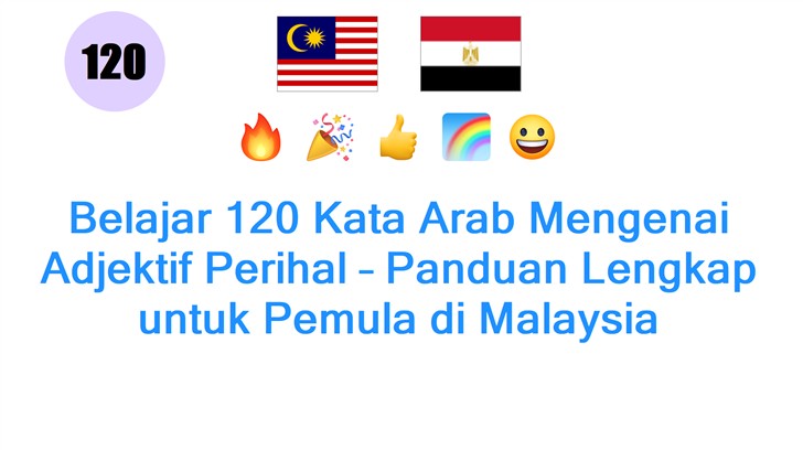 Belajar 120 Kata Arab Mengenai Adjektif Perihal – Panduan Lengkap untuk Pemula di Malaysia